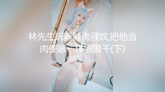 横扫东南亚女神杀手【神秘探花李八八】极品身材黑丝高跟美模沉沦胯下 逼紧人骚叫床嗓子叫哑了