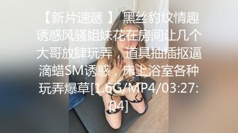 大波妹子被我莫得哇哇直叫