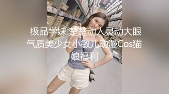 Al—金采源 女仆乖巧的侍奉