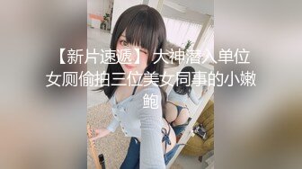 约了一个女神级清秀小美女，精致容颜娇小迷人，鸡巴蠢蠢欲动 白丝袜扛起美腿对准饱满逼逼大力轰击抽操