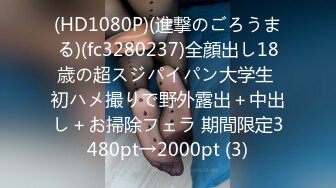 【自制字幕系列】第5弹 七天探花眼睛妹 第一场啪啪时给闺蜜打电话，瞬间就被闺蜜识破