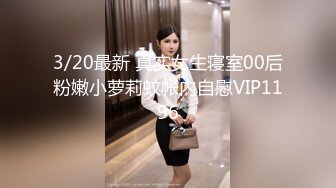 STP27537 活力十足美少女！说话嗲嗲收费房！揉捏奶子脱光光，揉搓骚穴镜头前扣逼，娇喘呻吟不断 VIP0600