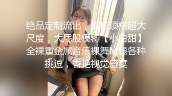 妹子就这么趴在镜头面前被男的后插