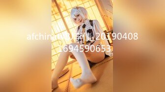 afchinatvBJ李佳_20190408_1694590653