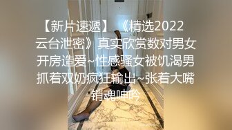 ✿极品长腿御姐女神✿这腿万里挑一的极品，趴窗边翘起小屁屁迎接大肉棒进入，天花板级气质风情万种的小姐姐