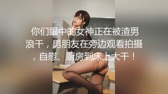 【自整理】十个眼镜九个骚，眼镜护士工作之余偷偷给我口交深喉，连病人都不管不顾了！【NV】 (47)