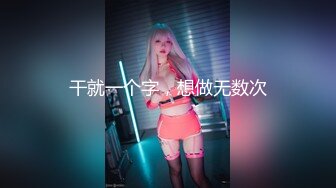 Onlyfans 极品反差嫩妹百变女神《minichu》全套完整版流出