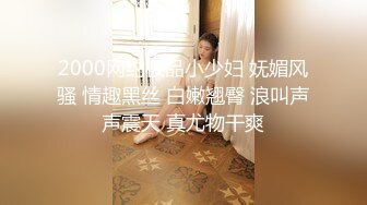 【OnlyFans】2023年6月约啪达人粉味芒果，炮王与多个妹子双飞群P3P，大奶少妇，娇小嫩妹，长腿御姐，艳福不浅 90