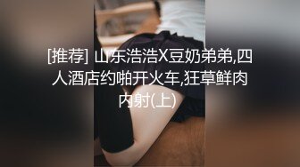 ★☆稀缺资源☆★神仙颜值，【果果有点乖】网红脸，SM捆绑，滴蜡，自慰 (4)