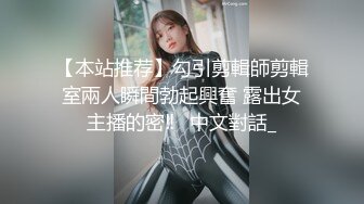 JVID 巨乳性教育老师开腿讲解生小孩和学生操作擦枪走火妈妈回家差点抓包-费爵娜