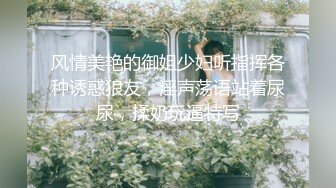 《屎上最强厕拍》坑神逆天作品旱厕偸拍超多女性大小便~各个年龄段都有~这视角真是绝了~肥美屁股粉嫩私处尽收眼底 (1)