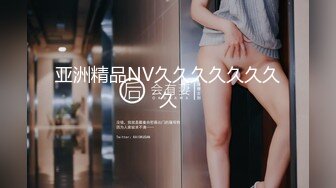 XK-8030 许月珍 裸贷 年经漂亮女孩裸贷买包