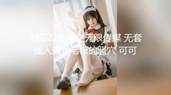 高潮盛宴✿ 最美媚态蜜汁嫩鲍美少女▌Yua▌全裸天台露出性爱 男友粗屌狂肏鲜嫩白虎粉穴 宫缩高潮上头