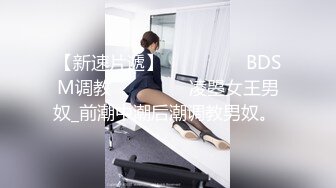 爆艹极品反差骚女神竖着射3