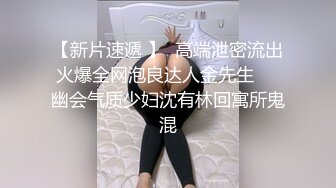 肉肉身材漂亮妹子，脱光光舔逼调情张开双腿摸逼，再到床上口交骑乘后人