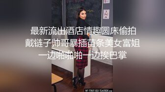  170CM极品小女友，情趣吊床房，迫不及待脱光光，张开双腿一顿操