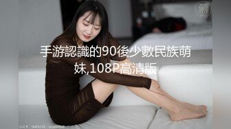 酒吧内多人一起操气质极佳身材完美的嫂子，花样不少