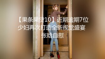 【富二代专享】专约漂亮小萝莉COS制服调教啪啪内射，女仆装少女全程露脸