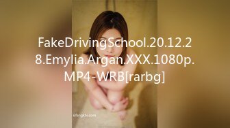 FakeDrivingSchool.20.12.28.Emylia.Argan.XXX.1080p.MP4-WRB[rarbg]