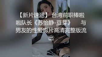 《魔手?外购》公共场所女蹲厕定点全景偸拍多位极品身材小姐姐方便~亮点多多~时髦女心情不好尿尿时被大叔深情一吻