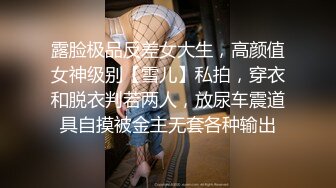 爆操肥臀人妻喜欢跪着被打桩机式狂插 下