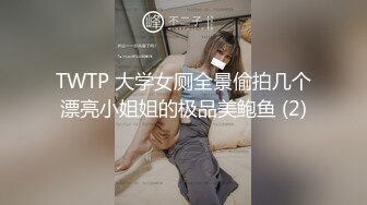 无水印10/24 极品小女人黑丝制服情趣装诱惑狼友会勾人揉奶玩逼自慰VIP1196