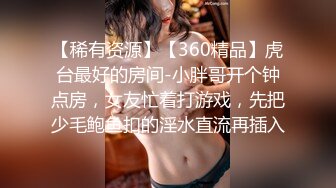 极品美女宝贝的诱惑，全程露脸黑丝情趣干净的逼逼性感诱人，跟狼友互动撩骚完美展示，揉奶玩逼看特写别错过[