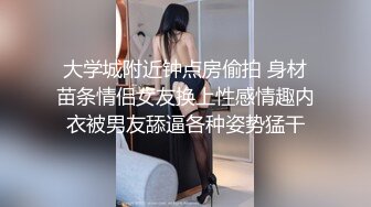 风骚小母狗被铐在床上狂插小嫩逼狂射她一脸