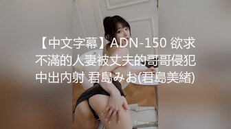 链子哥约啪身材丰满性感的气质大美女,有点胖体力不行,貌似美女还没瞒足