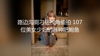 OnlyFans 短发妹子【Kitty】最新性爱啪啪订阅福利视频4