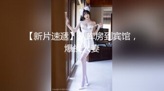 5/19最新 呆萌小少妇露脸黑丝诱惑情人节伺候哥激情啪啪直播赚钱VIP1196