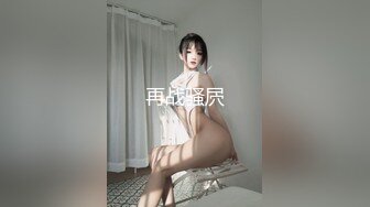 【网红❤️反差婊】饼干姐姐✨ 仙女裙绝美小姨子软嫩粉乳 湿润蜜穴被姐夫玩出白浆 爽操白虎穴中出淫靡正能量