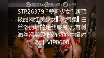 360监控偷拍 黑丝美少妇和相好酒店偷情 先玩69再啪啪“你的脸贴我屁股上老痒了”