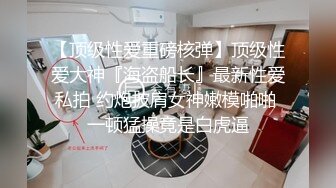 麻豆传媒出品无套系列-巨乳表妹 诱淫处男表哥疯狂开干操到高潮 极品女神吴梦梦