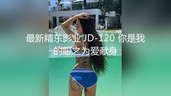 〖385〗【女士spa】白领做按摩闺蜜在旁边躺着 和技师小哥偷偷深入了解[专业女士SPA理疗师]