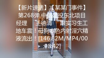 两对情侣酒店开房玩游戏输了就吃对方女友的鲍鱼最后竟然演变成了一场4P大混战