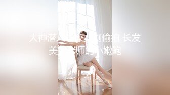 【超人气 美少女】欲梦 品尝我の唾液 痴女玩物开口汁液直流 连体开档三点尽露 鲜嫩白虎穴湿润待茎 阳具速插高潮爆浆