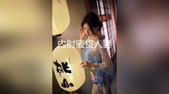 【极品媚黑绿帽淫妻】娇小淫妻被绿帽老公献祭黑屌猛男性爱甄选 双料猛男3P娇嫩人妻 绿帽老公拍摄 (1)