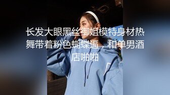 兼职舞蹈生  不仅身材好 而且姿势还多