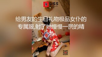 探花新人小赵青涩乖巧小姐姐，JK制服搭黑丝，口交还不习惯但很认真，全程给人贴心小女友般的感觉