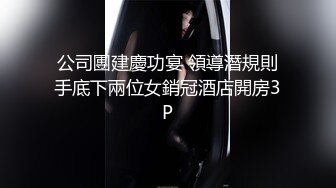 TMP0005.工人也能约到的兔女郎.���工后真实约啪色欲女邻居.天美传媒