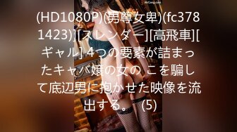 【無碼】FC2 PPV 1145742 【完全素人50】JDマリナ１９才その４、完全顔出し、あのアイドル級美少女がついに中出し解禁！！！