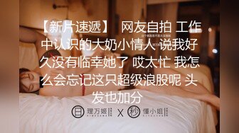 ⚫️⚫️宅男女神！推特可欲可甜绝粉福利姬【仙仙桃】收费作品，折翼天使道具紫薇白浆泛滥潮喷