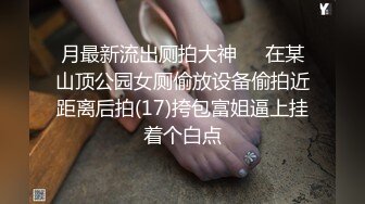 [原创] 你比我男朋友厉害多了，喜欢跟你做（完整版看澗介）