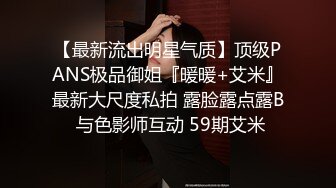  反差白富美 约炮大神51jing性感校花女神跪在椅子上翘起蜜桃翘臀迎接大鸡巴后入冲击