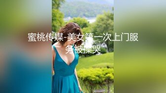 搭讪某音网红女神带回家口交伺候