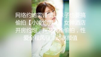 【下集】00后天菜学生弟弟,放学被小叔诱惑开房