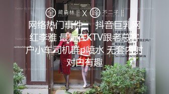 STP24058 打响年终最后一炮  3000网约外围  极品00后  清秀苗条  猛男出屌 润滑油辅助干高潮爽死了