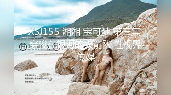 露脸才是王道！推特网红无毛馒头逼36D纯欲反差少女【兔子布朗尼】激情口交口爆颜射 调教性爱无套啪啪内