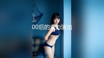 极品白衣美女 舌吻调情手伸进内衣揉奶子 埋头舔逼舔爽了开操